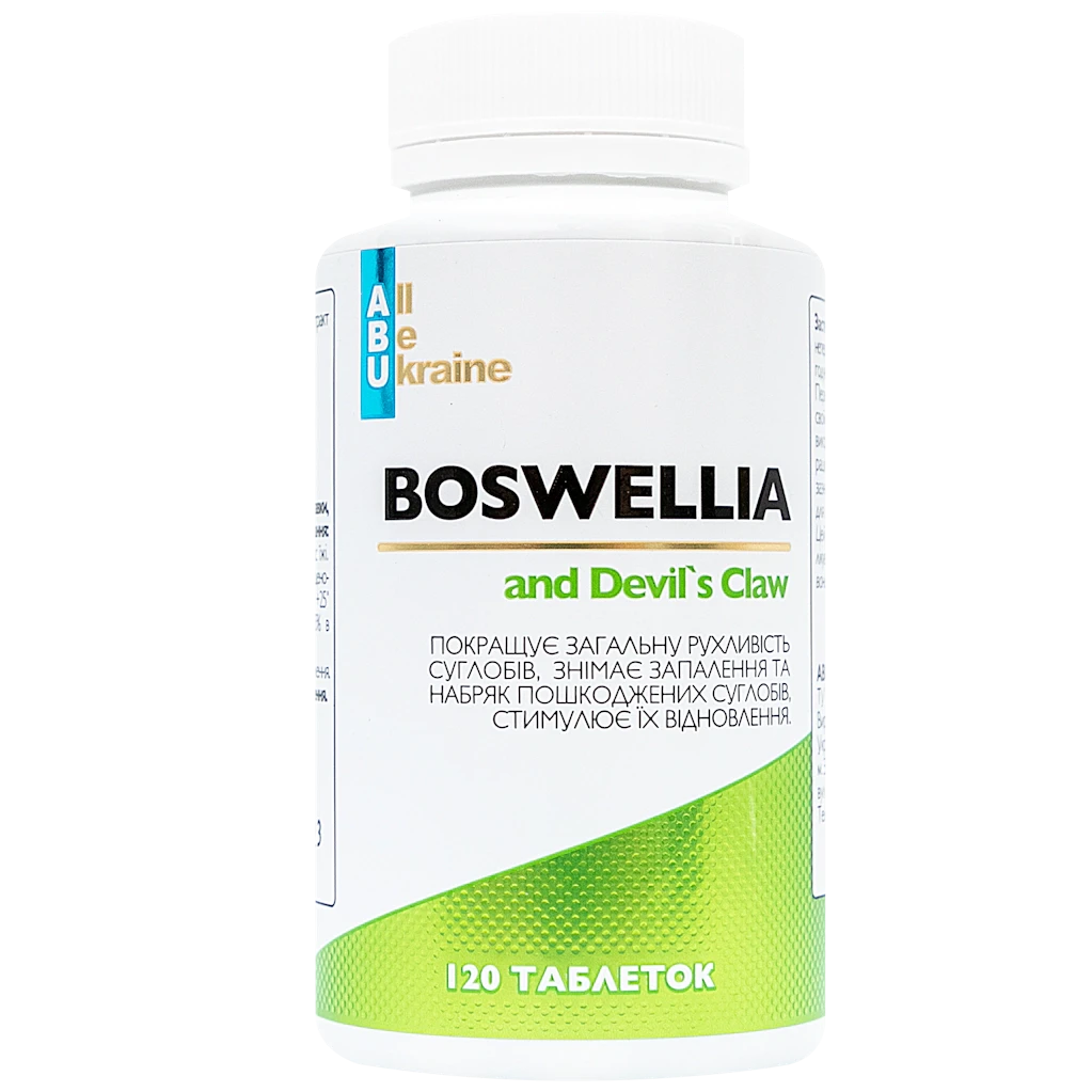 Рослинний комплекс для суглобів Boswellia and Devil's Claw ABU, 120 таблеток