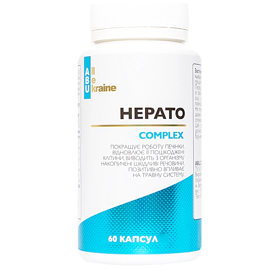 Растительный комплекс для печени с витаминами Hepato Complex ABU, 60 капсул - фото 1 - id-p2149939685
