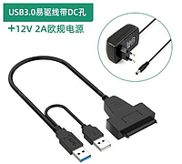 USB 3.0->SATA адаптер/контроллер для 2.5/3.5 с блоком питания HDD/SSD