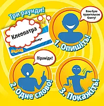 Настільна гра Час збігає! Вечірка (Time's Up! Party Edition), фото 3