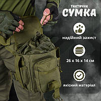 Тактическая сумка поясная набедренная олива Армейская сумка на пояс и ногу олива