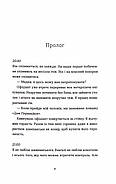 Аромат щастя найсильніший під час дощу, фото 3