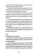 Аромат щастя найсильніший під час дощу, фото 4