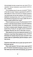 Аромат щастя найсильніший під час дощу, фото 9