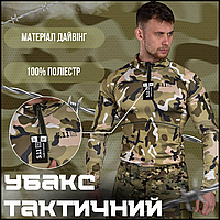Тактическая боевая рубашка убакс трикотажный мультикам 5 11, рубашка повседневная для военнослужащих