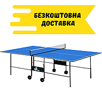 Стіл тенісний GSI-sport модель Athletic Light Gk-2