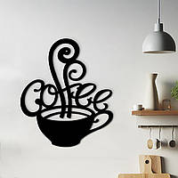 Современная картина на кухню, декоративное панно из дерева "Чашка кофе", стиль минимализм 40x48 см