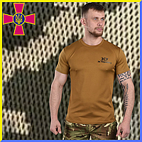 Мужская облегченная тактическая футболка Coolpas, армейская футболка для военных ЗСУ S