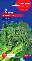 Капуста брокколи Тонус скороспелая высокоурожаяная головки крупные компактные плотные, упаковка 0.5 г