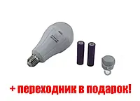 LED Лампочка 15W цоколь E27 свет белый 1500LM с аккумулятором 2*18650 (8442)