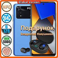 Смартфон Xiaomi Poco M4 Pro 6/128GB NFC Blue - Global Version (Подарок Bluetooth Наушники)