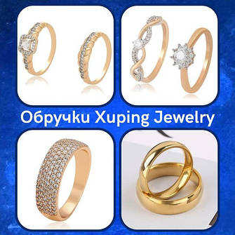 Обручки Xuping Jewelry