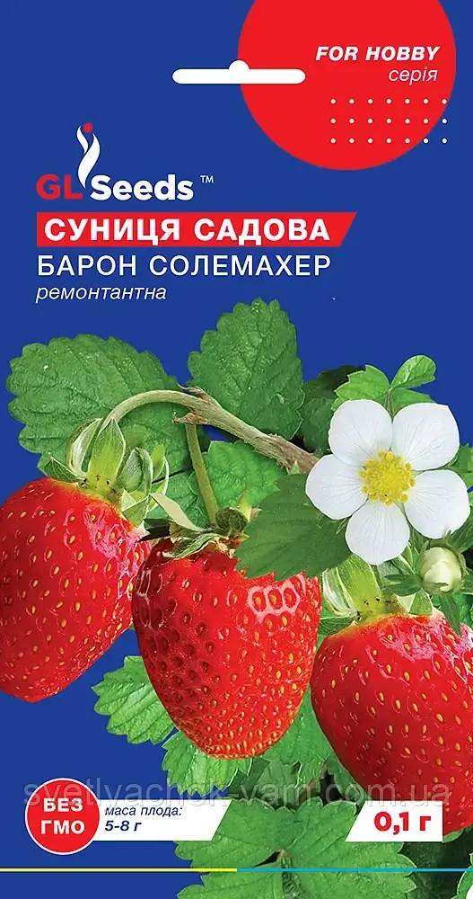 Земляніка Барон Соломахер високоурожайний сорт ремонтантний вусів, паковання 0,1 г