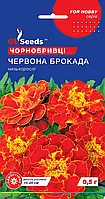 Оксамитники Червона Брокада ряснобарвний махрові для квітників і балконів, паковання 0,5 г