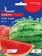 Кавун Топ Ган ранній невибагливий сорт з високою врожайністю і відмінною траспортабельностью, упаковка 10 г