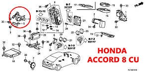 Датчик положення кузова задній Honda Accord 8 CU CW 33146TA0J01, 33146-TA0-J01 коректора фар AFS в зборі, фото 5