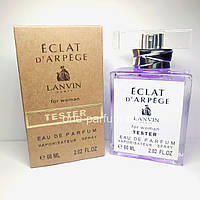 Тестер Lanvin Eclat D`Arpege (Ланвин Эклат Де Арпеж), 60 мл