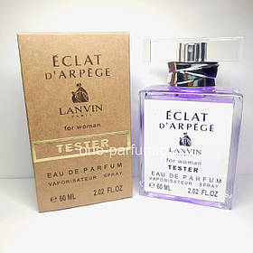 Тестер Lanvin Eclat d'arpege (Ланвін Екла Де Арпеж), 60 мл