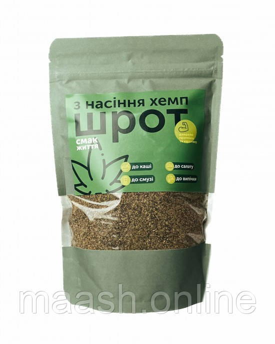 Шрот коноплі (насіння хемп) Смак Життя, 250г