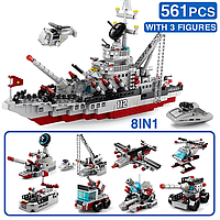 Конструктор LEGO Военный корабль. 8 в 1.