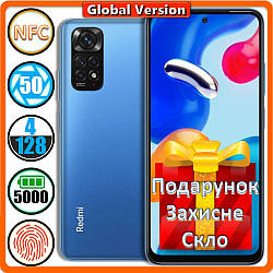 Смартфон Xiaomi Redmi Note 11 (4/128GB) NFC Twilight  Blue - Global Version (Подарунок Захистне Скло)