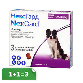 Таблетки Boehringer Ingelheim NexGard від бліх і кліщів для собак L, 10-25 кг, ціна за 1 таблетку