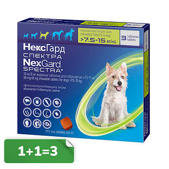 Таблетки Boehringer Ingelheim NexGard Spectra проти паразитів для собак M, 7.5-15 кг, ціна за 1 таблетку