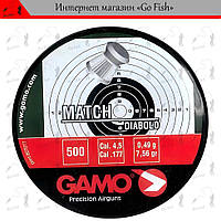 2 шт Шары Gamo Match 4.5мм, 0.49г, 500шт Код/Артикул 48