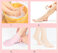 Носочки силиконовые увлажняющие для ухода за ногами Silicon Moisturizing Socks