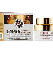 Інтенсивний живильний крем для обличчя Enough Rich Gold Intensive Pro Nourishing Cream на основі іонів золота,