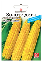 Кукурудза Золоте диво, 20гр.