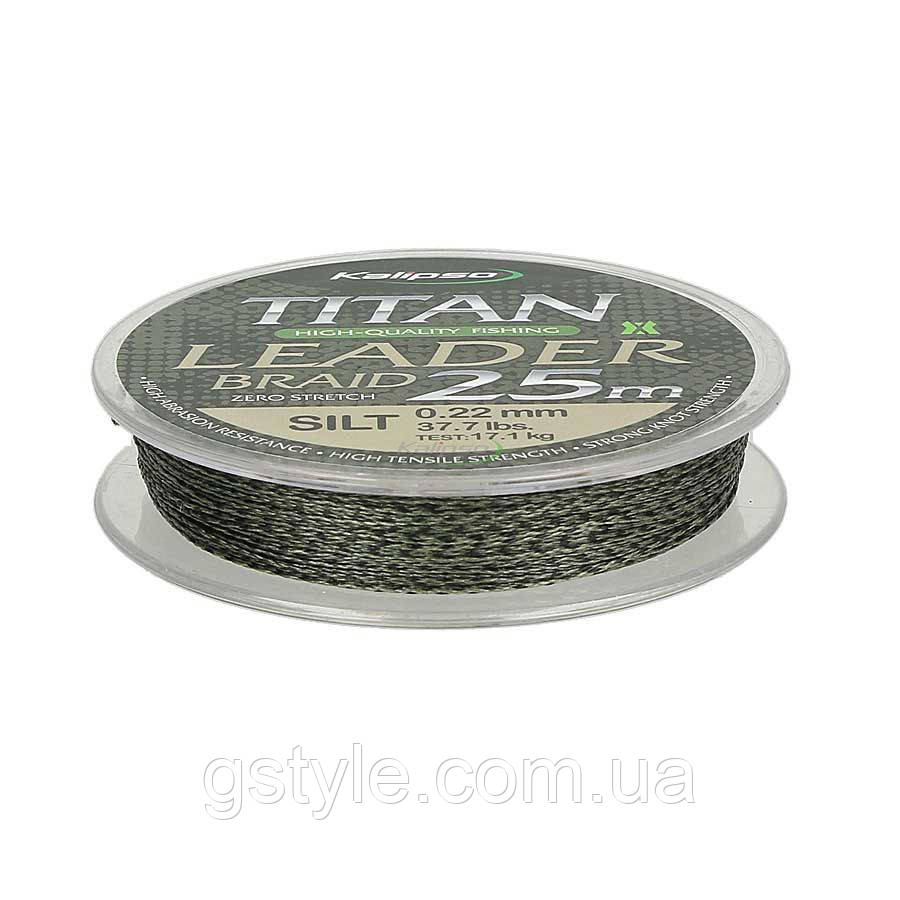 Шнур повідцевий Kalipso Titan Leader Braid Silt 25m