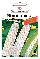 Кукурудза Білосніжка, 10гр.