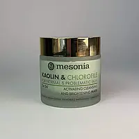 Активизирующая Маска для очищения и осветления нормальной и проблемной кожи Каолин & Хлорофилл 14 мл Mesonia