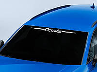 Виниловая наклейка Octavia на капот, стекло или крылья автомобиля Skoda Octavia