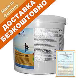 Хлорні мульти-таблетки для басейну Все-в-одному 200гр Chemoform 5кг Хімія 4 в 1 повільної дії