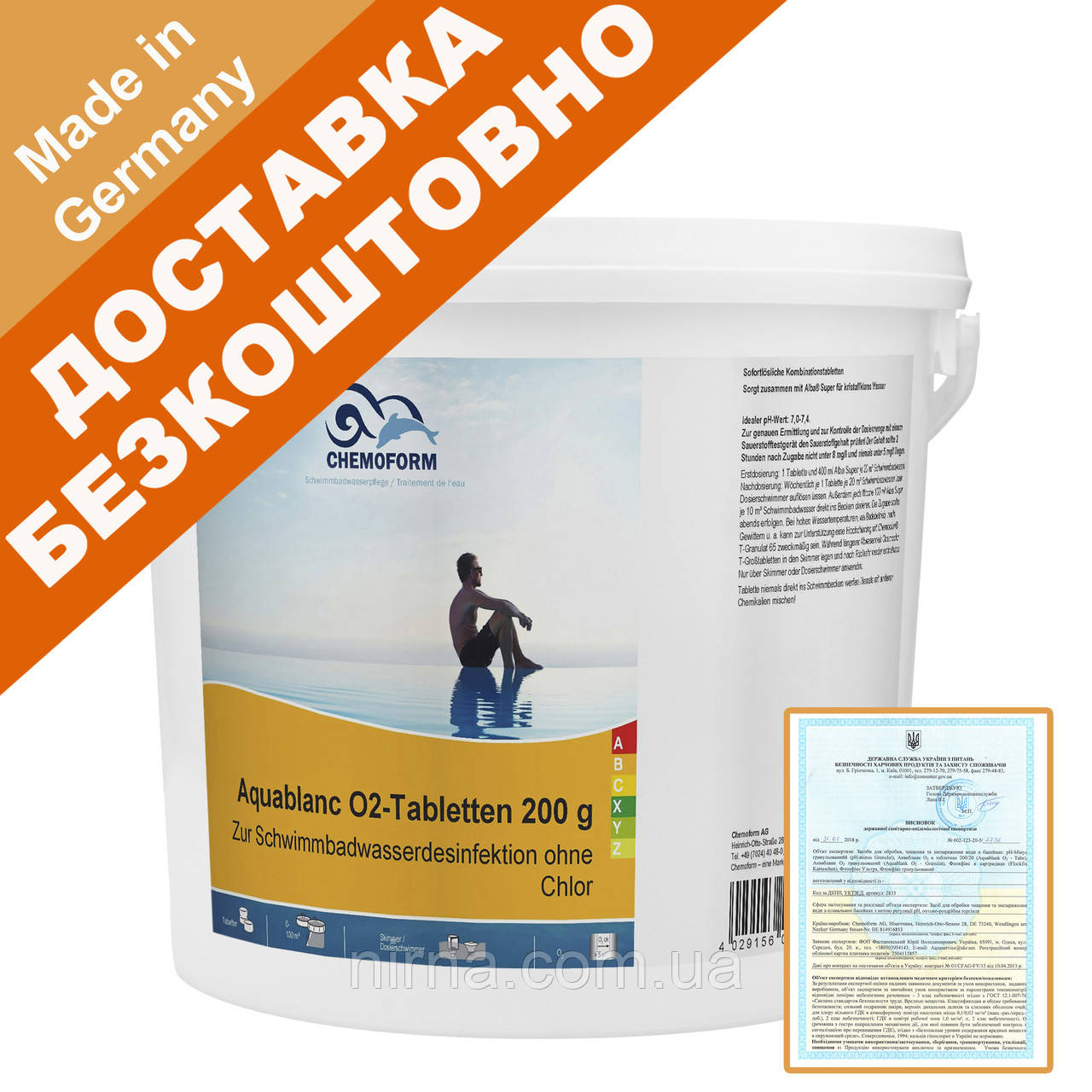 Aquablank О2 безхлорні таблетки 200 гр Chemoform, 5 кг. Препарат на основі кисню. Хімія для басейну