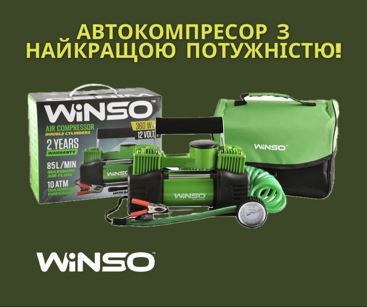 Компресор автомобільний 10 Атм, 85 л/хв. 2-циліндра 360Вт., 12 вольт, фото 1