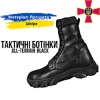 Тактические ботинки черный цвет натуральная кожа All-terrain Black, прошитые ботинки - берцы