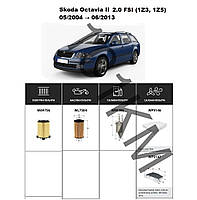 Комплект фільтрів Skoda Octavia II 2.0 FSI (2004-2008) WIX