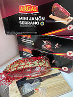 Хамон міні набор Argal mini Jamon Serrano 1 кг, Іспанія
