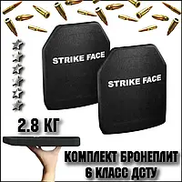 Керамические бронепластины Strike Face 6 класса ДСТУ 25х30 Плиты 4 класс НАТО для плитоноски 2 шт Страйк Фейс