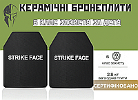 Керамические бронепластины Strike Face 6 класса ДСТУ 25х30 Плиты 4 класс НАТО для плитоноски 2 шт Страйк Фейс