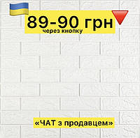 Отделка 3д панели, светлые 3д панели ванная, самоклеющиеся панели для потолка, панели пвх для потолка