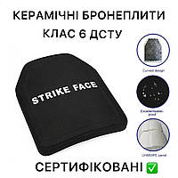 Тактический комплект бронеплит керамических бронепластин strike face 6 класса ДСТУ НАТО NIJ IV. Размер 25х30см