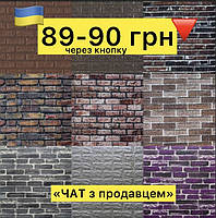 Самоклеюча декоративна 3D панель під синю цеглу 700x770x5 мм