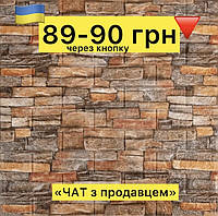 Самоклеючі 3д панелі поштучно та в рулоні / біла цегла / 3д панелі пвх са 90 грн через кнопку ЧАТ з продавцем!