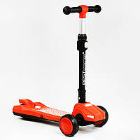 Самокат трехколесный складной руль свет звук дым Best Scooter MAXI 60 кг Orange (111439) KS, код: 7696282