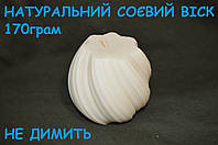 Свічка з натурального соєвого воску хвиля біла, Сувенірні Авторські свічки ручної роботи Оригінальні MI-33