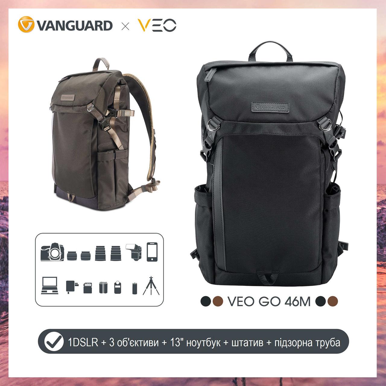 Рюкзак Vanguard VEO GO 46M Black (VEO GO 46M BK) PRO_4332 - фото 9 - id-p2150160033